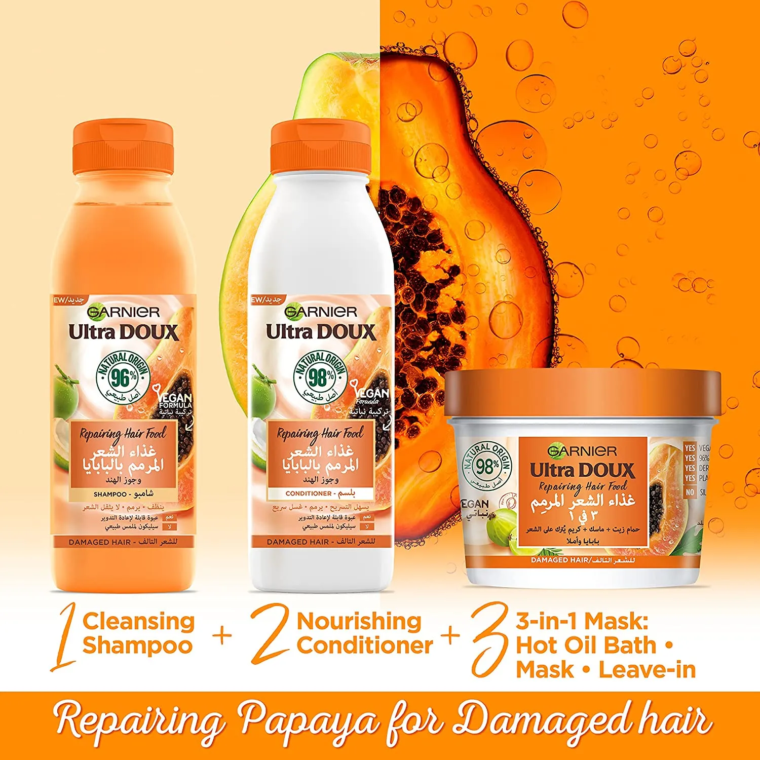 Garnier Ultra Doux Hair Food Conditioner Papaya 350 ML